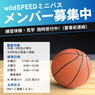 見学・体験受付中