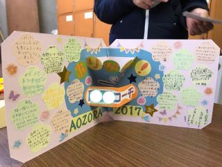 Mコーチ、お疲れさまでした！