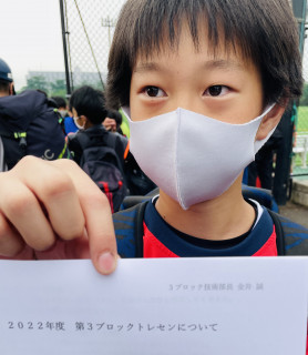 【トレセンU-11】GK太智が最終選考通過！