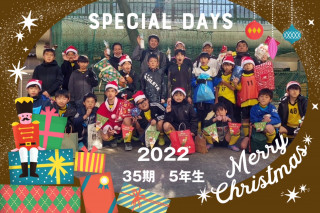 【5年生】クリスマスイベント