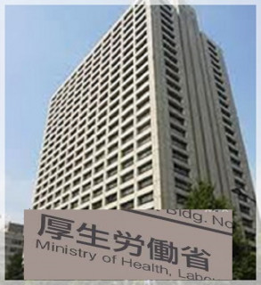 はり師、きゅう師及びあん摩・マッサージ・指圧師 の施術の料金が改定