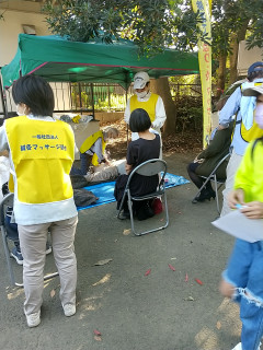 令和 6 年あはき療養費改定にあたって