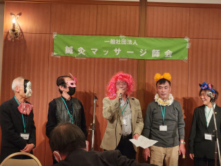 一般社団法人 鍼灸マッサージ師会の新年会