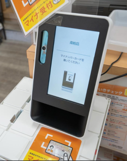 「オンラインマイナンバーカード」の導入についての感想