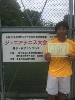 所属選手の池谷拓真が多摩市ジュニアテニスシングルス大会 優勝