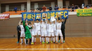 第23回全日本ユース（U15）フットサル選手権・四国大会20171119