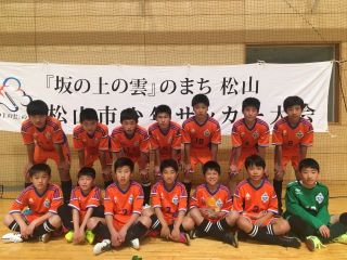 第12回「坂の上の雲」のまち松山フットサル大会／20190330