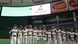 ジャビットカップ