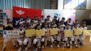 みゆき東リーグ閉会式