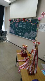 六年生を送る会