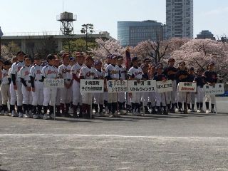 みゆき東リーグ開会式