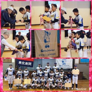 1/26(日) 幸区みゆき東リーグ閉会式