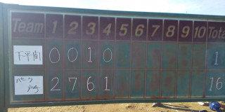 12月5日(日) 新しい仲間が増えました❤️