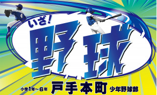 6/18(土), 6/19(日)の活動予定