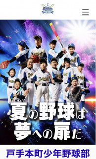 新しいホームページができました！