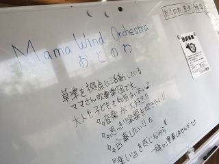 団員募集してます🎵