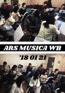 合奏練習〈淀川区民センター〉