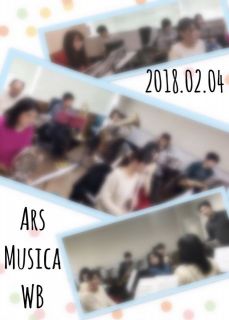 20180204 合奏練習〈淀川区民センター〉