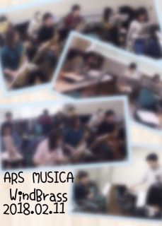 20180211  合奏練習〈淀川区民センター〉