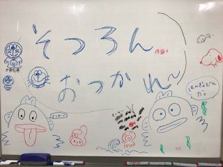 師走～卒論発表会