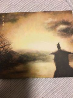 大人のためのおとぎ話「新しい夜明け」