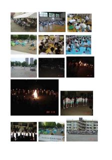 キャンプin南材小２００７写真・会計報告