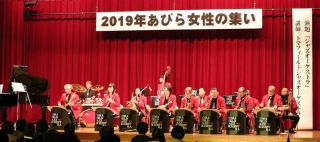 「女性の集い」イベントLIVE