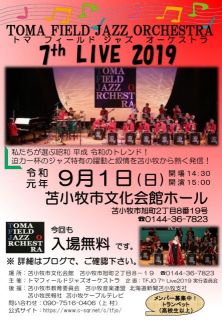 TFJO 7th Live 2019