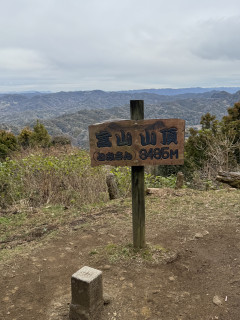 南総里見八犬伝ゆかりの地－富山と水仙