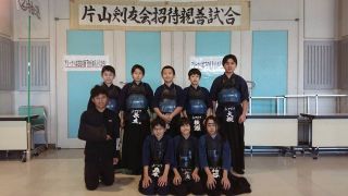 第39回片山剣友会招待親善試合