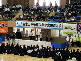 第11回富士山杯争奪少年少女剣道大会
