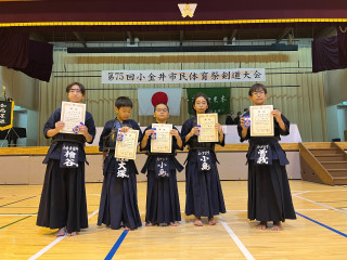 第75回小金井市民体育祭剣道大会