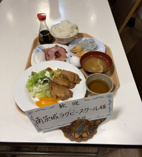 2026南茨城RS菅平合宿③