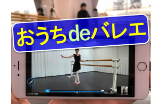 ４月から「初級」に進級です！