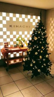 キハチでクリスマス会☆ミ