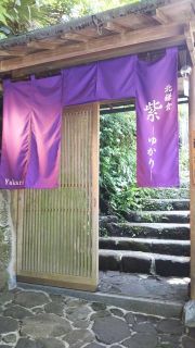 突発オフ会！鎌倉散策♪