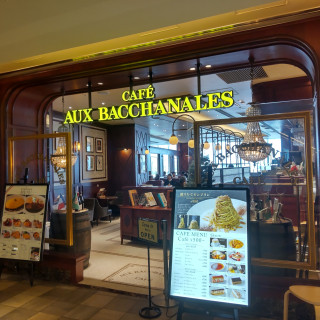 オーバカナル桜木町店でオフ会