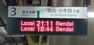 ８月２４日の懇親会　仙台ビール園