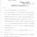 アルバム一覧 サークル 部活 Npoなど コミュニティ探しのウェブマガジン みんなのコミュニティ