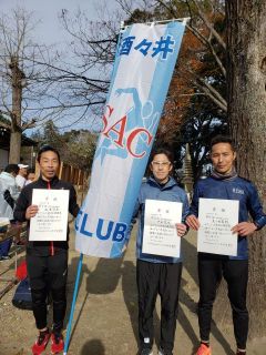 関東ロードレース大会