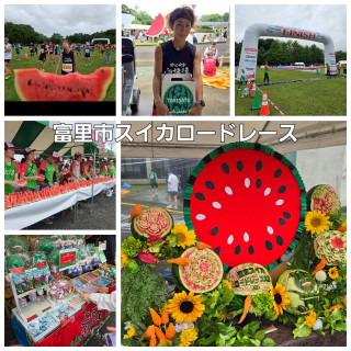 2025富里スイカロードレース