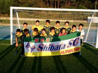 シバタカップU-12