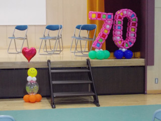 「綱島小学校創立７０周年記念式典」の飾り付け参加について