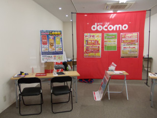 ドコモ出張販売・相談会part２