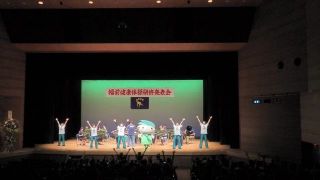 福前体操発表会＠津久井文福