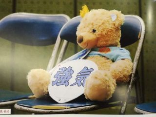 メンバー大募集！！