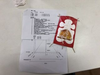 ミニ飾り凧作り研修会