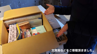 【活動報告】文房具等のご寄贈とシェア