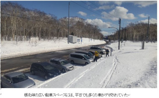 東北海道Day1；斜里岳1