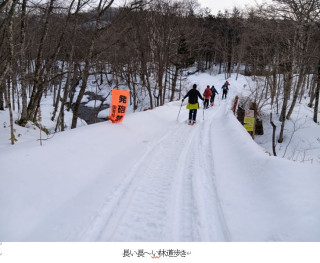 東北海道Day4；俣落岳